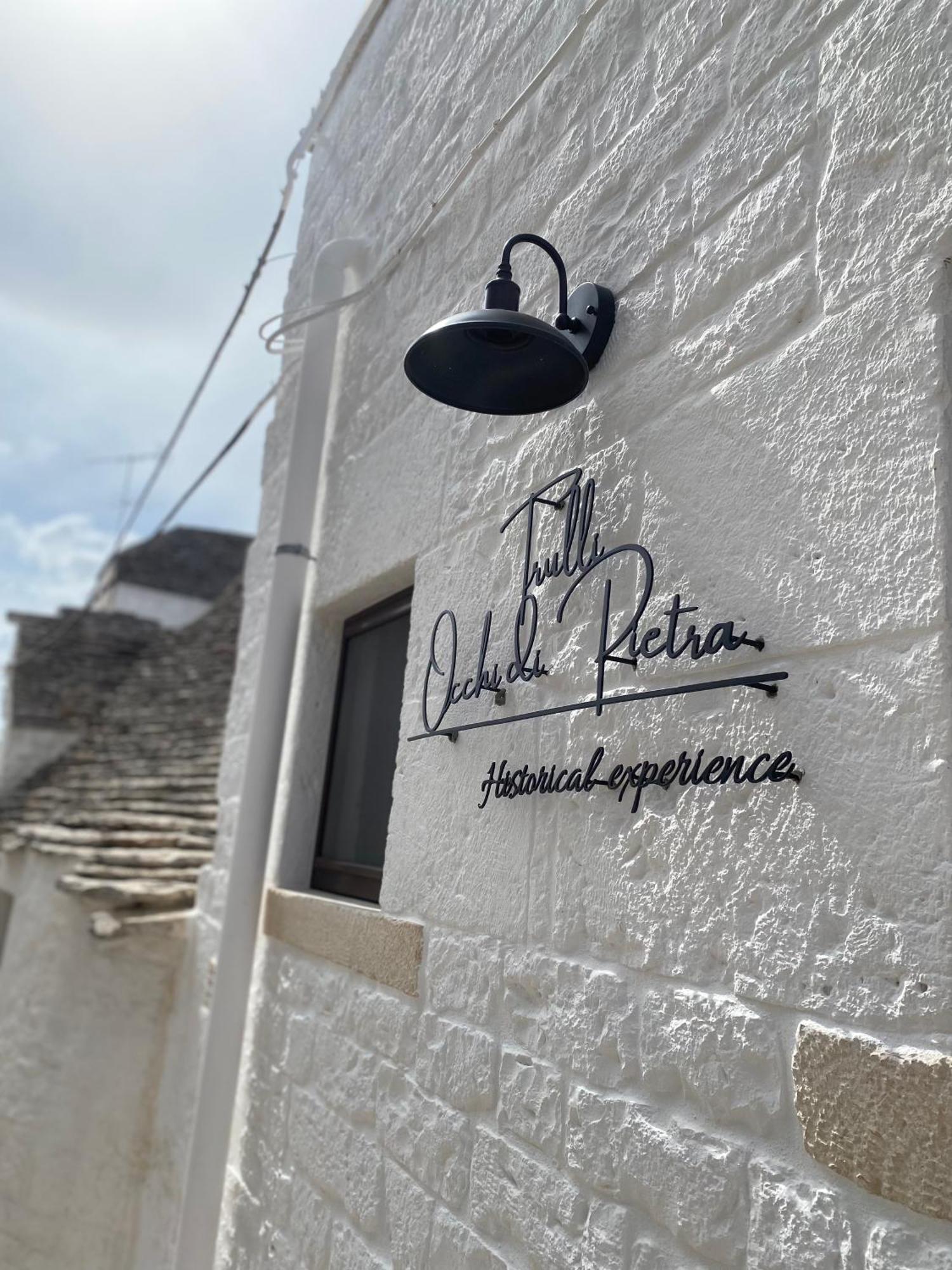 Вілла Trulli Occhi Di Pietra Historical Experience Альберобелло Екстер'єр фото